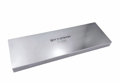 45N Magnetische deeltjesonderzoek Lifting Force Test Block, Non-Destructive Testing Gravity Calibration MT Yoke Test Piece